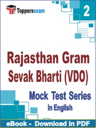 Rajasthan Gram Sevak Bharti (VDO) PDF Book In English - Question Paper
