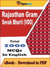 Rajasthan Gram Sevak Bharti (VDO) PDF Book In English - MCQ / Objective Questions