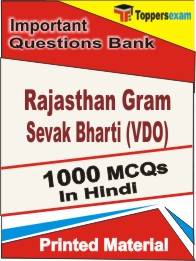 Rajasthan Gram Sevak Bharti (VDO) Book in Hindi - Objective MCQ
