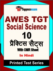 AWES TGT Social Science Book in Hindi - Practice Set
