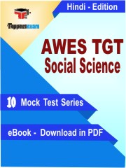 AWES TGT Social Science PDF Book In Hindi - Mock Test/Practice Set