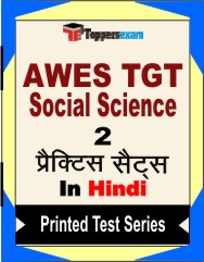 AWES TGT Social Science Book in Hindi - Question Paper / Practice Set
