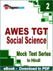 AWES TGT Social Science PDF Book In Hindi - Question Paper