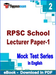 RPSC School Lecturer Paper-1 Test PDF Book In English - Question Paper