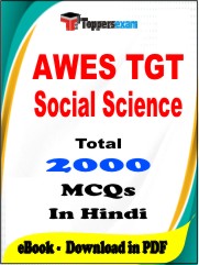 AWES TGT Social Science PDF Book In Hindi - MCQ / Objective Questions