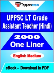 UPPSC LT Grade Assistant Teacher (Hindi) One Liner Book PDF in English