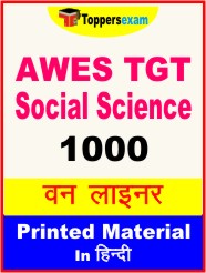 AWES TGT Social Science One Liner Book in Hindi