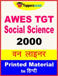 AWES TGT Social Science One Liner Book in Hindi