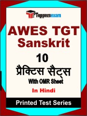 AWES TGT (Sanskrit) Book in Hindi - Practice Set