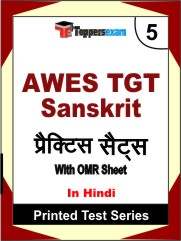 AWES TGT (Sanskrit) Book in Hindi - Mock Test / Practice Set