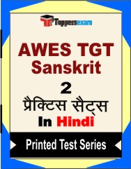 AWES TGT (Sanskrit) Book in Hindi - Question Paper / Practice Set