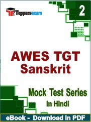 AWES TGT (Sanskrit) PDF Book In Hindi - Question Paper