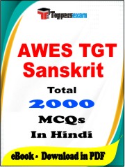 AWES TGT (Sanskrit) PDF Book In Hindi - MCQ / Objective Questions