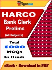 EBook of HARCO Bank Clerk (Prelims), PDF Format in Hindi