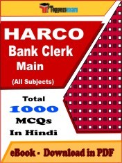 EBook of HARCO Bank Clerk (Main), PDF Format in Hindi