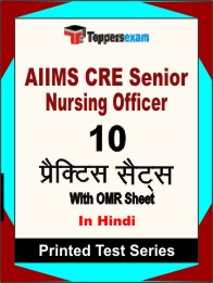 AIIMS CRE Senior Nursing Officer Book in Hindi - Practice Set