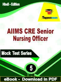 AIIMS CRE Senior Nursing Officer Test PDF Book In Hindi - Practice Set