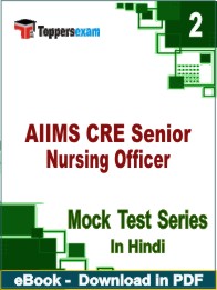 AIIMS CRE Senior Nursing Officer Test PDF Book In Hindi - Question Paper