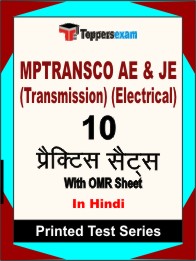MPTRANSCO AE & JE (Transmission) (Electrical) Book in Hindi - Practice Set