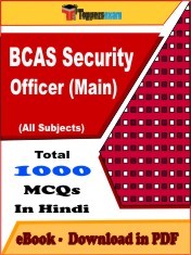 BCAS Security Officer Main PDF Book In Hindi