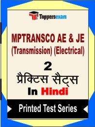 MPTRANSCO AE & JE (Transmission) (Electrical) Book in Hindi - Question Paper / Practice Set
