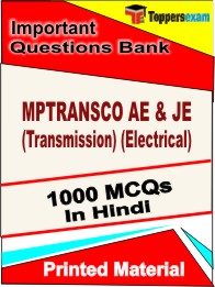 MPTRANSCO AE & JE (Transmission) (Electrical) Book in Hindi - Objective MCQ