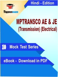 MPTRANSCO AE & JE (Transmission) (Electrical) Test PDF Book in Hindi - Mock Test/Practice Set