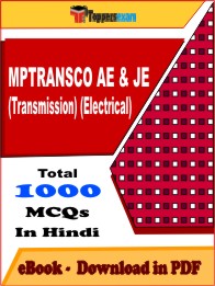 MPTRANSCO AE & JE (Transmission) (Electrical) PDF Book in Hindi - MCQ / Objective Questions