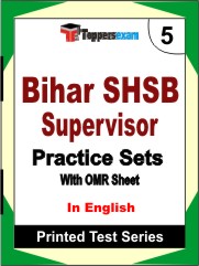 Bihar SHSB Supervisor Book in English - Mock Test / Practice Set