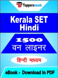 Kerala SET Hindi One Liner Book PDF in Hindi