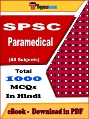 EBook of SPSC Paramedical, PDF Format in Hindi