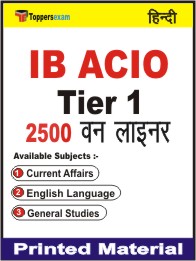 IB ACIO Tier 1 One Liner Book in Hindi.