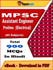 EBook of MPSC Assistant Engineer Prelims (Electrical), PDF Format in Hindi