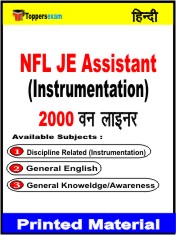 NFL JE Assistant (Instrumentation) One Liner Book in Hindi