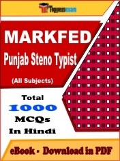 EBook of MARKFED Punjab Steno Typist, PDF Format in Hindi