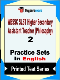 WBSSC SLST Higher Secondary Assistant Teacher (Philosophy) Book in English - Question Paper / Practice Set