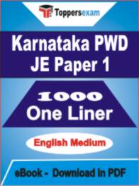 Karnataka PWD JE ( Paper 1 ) One Liner Book PDF in English
