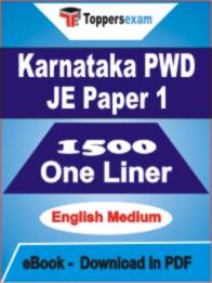 Karnataka PWD JE ( Paper 1 ) One Liner Book PDF in English