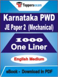 Karnataka PWD JE Paper 2 ( Mechanical ) One Liner Book PDF in English