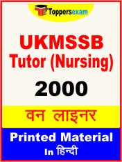 UKMSSB Tutor (Nursing) One Liner Book in Hindi