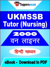 UKMSSB Tutor (Nursing) One Liner Book PDF in Hindi