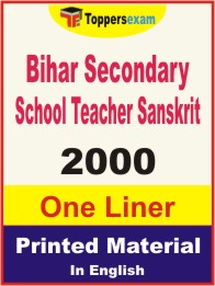 Bihar Secondary School Teacher Sanskrit One Liner Book in English.