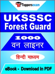 UKSSSC Forest Guard One Liner Book PDF in Hindi