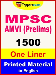 MPSC AMVI (Prelims) One Liner Book in English