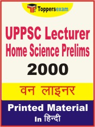 UPPSC Lecturer Home Science Prelims One Liner Book in Hindi.