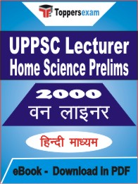 UPPSC Lecturer Home Science Prelims One Liner Book PDF in Hindi
