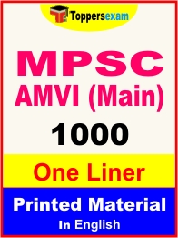 MPSC AMVI (Main) One Liner Book in English