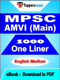 MPSC AMVI (Main) One Liner Book PDF in English