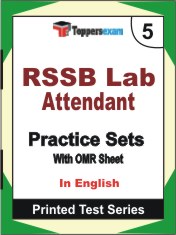RSSB Lab Attendant Book in English - Mock Test / Practice Set