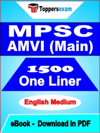 MPSC AMVI (Main) One Liner Book PDF in English